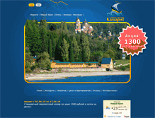 Tablet Screenshot of kamarit.ru